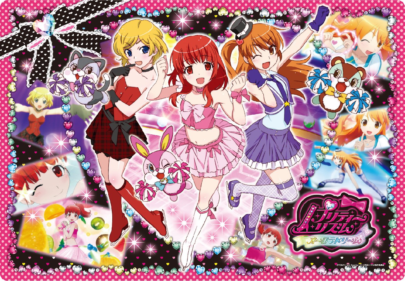 プリティーリズム・オーロラドリーム ラバーマット Amazon.co.jp: 人気 プリティーリズム・オーロラドリーム (7